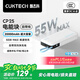 CUKTECH酷態(tài)科【3C認(rèn)證可上飛機(jī)】電能塊自帶線20000毫安時(shí)移動(dòng)電源55W快充充電寶支持蘋果小米筆記本CP25