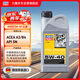 力魔（LIQUI MOLY）德國原裝進口 PRO-ENGINE專業(yè)M900全合成機油 5W-40 SN/A3/B4 1L
