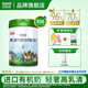 歐能多原裝進(jìn)口有機(jī)嬰兒奶粉宜品1段生牛乳配方新生嬰兒一段0-6月齡800g 有機(jī)一段800克