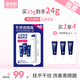 934943熬夜眼霜淡化黑眼圈細(xì)紋補(bǔ)水保濕喚醒眼霜15g+9g【調(diào)色師】 熬夜眼霜 15g +9g/新款