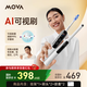 MOVA【國家補貼】電動牙刷 智能顯菌精準清潔AI可視刷 男士 女士專用 青少年 情侶 朋友 成人家庭禮物 Fresh 20 Vision 雪釉白