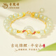 老鳳祥錦鯉平安扣銀手鏈女和田玉轉(zhuǎn)運(yùn)珠手串生日紀(jì)念日禮物送女友老婆