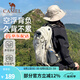 駱駝山棲戶外登山包雙肩包大容量便攜露營徒步背包男女防潑耐磨書包 A1W3QJ111A，卡其，贈防雨罩 輕量升級版 輕感背負