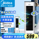 美的空調扇家用冷風(fēng)扇立式遙控制冷家用臥室客廳塔式可移動(dòng)水冷無(wú)葉塔扇 ACA10XBR【5L水箱】