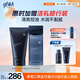 高夫銳智青春男士護(hù)膚套裝潔面120g+水120ml兩件套生日禮物送男友