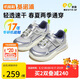基諾浦（ginoble）學(xué)步鞋25夏季18個月-5歲男女寶寶網(wǎng)面機(jī)能鞋GW1736銀色/淺灰