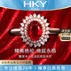 ?？ㄒ?HEEKAIYI鴿血紅寶石戒指女鉆石戒指奢侈首飾七夕情人節(jié)生日禮物送老婆女友 《支持定制》