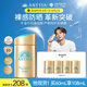 安熱沙（Anessa）【采銷直播間】新一代小金瓶防曬乳60mL成膜快防水防汗王嘉爾同款