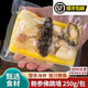 佛跳墻正宗金湯佛跳墻加熱即食海參鮑魚花膠海鮮書市半成品袋裝 2袋
