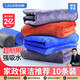 漢世劉家抹布保潔專(zhuān)用毛巾吸水廚房洗碗布藍(lán)色30*70cm6條裝