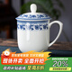 景德故事陶瓷茶杯帶蓋辦公杯骨瓷會(huì )議杯青花水杯酒店商務(wù)開(kāi)會(huì )杯子2只裝