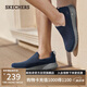 斯凱奇（Skechers）男鞋夏季一腳蹬健步鞋軟底透氣網(wǎng)面休閑運(yùn)動(dòng)鞋54626
