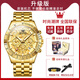 歐利時(shí)（OLEVS）2025新款男士全自動(dòng)機(jī)械腕表高端夜光石英金表 升級(jí)版-鋼帶全金