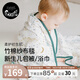 nest designs新生兒紗布包被大方巾 嬰兒用品蓋毯 寶寶四季浴巾包巾襁褓巾包單 初雪四層大方巾S碼（含小方巾）
