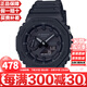 卡西歐（CASIO）G-SHOCK街頭軍事系列八角形農家橡樹炭纖維防水運動日韓表送男友 黑武士GA-2100-1A1