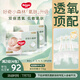 好奇（Huggies）心鉆裝小森林嬰童紙尿褲箱裝M42*2夏天排濕透氣尿不濕夏季超薄