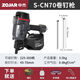 中杰氣動(dòng)卷釘槍CN55氣動(dòng)釘槍木工專(zhuān)用cn70螺紋卷釘槍托盤(pán)工業(yè)級氣釘槍 中杰-CN70卷釘槍+1卷釘