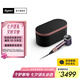 戴森（DYSON）【七夕節(jié)禮物】【國家補貼15%】HD16 全新智能吹風(fēng)機 Supersonic 電吹風(fēng)負(fù)離子速干護發(fā) 禮盒款 晶耀紫色