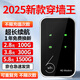 小訊智能隨身wifi可移動(dòng)無(wú)限流量2025新款隨行便攜式熱點(diǎn)移動(dòng)聯(lián)通電信全網(wǎng)通用充電寶二合一5Ghz無(wú)線wi-fi6 【3000毫安】展銳8核+5GHz+WiFi6黑色