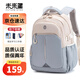 未來(lái)星小學(xué)生書(shū)包3-6年級減負護脊大容量雙肩包女初中生背包男 淺藍