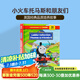 兒童英文原版繪本Thomas and Friends 小火車托馬斯和朋友們 分級(jí)閱讀10個(gè)故事