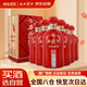 西鳳酒 年份封藏藏品 52度 500ml*6瓶 整箱裝 鳳香型白酒 送禮禮品