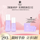 DR.SEVEN 蒂爾施煥顏修護(hù)系列套裝補(bǔ)水保濕舒緩修護(hù)維穩(wěn)舒緩肌膚 修護(hù)（精華+乳）