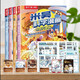 樂(lè )樂(lè )趣 米吳科學(xué)漫畫(huà)書(shū)第五輯17-20冊 科學(xué)漫畫(huà)米吳奇妙萬(wàn)象篇第七輯25-28冊 小學(xué)生課外讀物 科普閱讀漫畫(huà)書(shū)童書(shū)6-12歲米無(wú)米屋阿基米吳兒童課外讀物科學(xué)實(shí)驗書(shū) 米吳科學(xué)漫畫(huà)第六輯21-24冊
