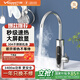 萬(wàn)和電熱水龍頭不銹鋼變頻恒溫奧速熱即熱式克熱得快斯廚房衛生間數顯冷熱加熱快速熱小廚寶電熱水器 【店長(cháng)推薦】不銹鋼+漏保插頭194D