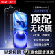 第一衛(wèi)【超值2片裝】適用蘋果16鋼化膜iPhone16手機(jī)膜防塵防摔抗指紋超薄pm全屏全覆蓋無塵倉貼膜