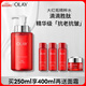 玉蘭油（OLAY）大紅瓶精華水250ml保濕抗皺緊致抗衰老爽膚水護膚品生日禮物女