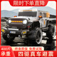 爵士酷派牧馬人兒童電動車四輪可坐大人越野寶寶玩具童車帶遙控四驅(qū)汽車子 頂配灰升級版雙12v14電瓶+發(fā)光輪