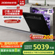 老板（Robam）【21天智能投洗】靈動(dòng)艙21套+3鹽系G1PMax黑嵌入式洗碗機(jī)自動(dòng)開(kāi)關(guān)門獨(dú)立烘干W76D-G1P國(guó)家補(bǔ)貼