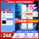 美的（Midea） 美的凈水器濾芯-適用于X400S、MRO1790B-400G大麥、S400小多400-S1 套裝-PAC+C2