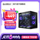 LIANLI聯(lián)力O11D MINI V2機箱 海景房緊湊型 支持ATX主板 360水冷 可調直立顯卡支架 傾斜底板 帶防塵網(wǎng) O11D MINI V2無風扇版 緊湊型機箱 黑色