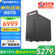 神舟戰(zhàn)神K6T5【2025新款RTX5060Ti顯卡】 黑神話悟空游戲發(fā)燒直播設(shè)計(jì)剪輯AI繪圖臺(tái)式電腦主機(jī)全套 標(biāo)配i5-14400F丨32G 1T/5060Ti 8G超強(qiáng)獨(dú)顯 強(qiáng)勁散熱