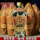 武后鄉(xiāng)1973宜賓老酒52度濃香型純糧名酒供銷合作社私藏糧食酒 52度 420mL 6瓶 整箱裝