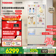 東芝（TOSHIBA）白珍珠548滿(mǎn)配法式多門(mén)雙系統超薄嵌入大容量制冰一級家用非大白梨國家補貼冰箱GR-RF548WI-PM165