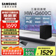 三星（SAMSUNG）HW-Q600C/XZ 杜比全景聲 無線藍牙回音壁條形音箱低音炮 家庭影院電視投影游戲音響 智能音效