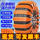 京悠雨德國汽車(chē)輪胎冬季防滑煉雪地新型不傷胎小轎車(chē)通用型牛筋橡膠扎帶 【加厚加寬型】應急防滑扎帶【10條裝】