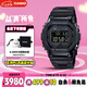 卡西歐（CASIO）手表G-SHOCK經(jīng)典小方塊黑武士電子表送男友七夕禮物GMW-B5000GD-1
