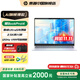 惠普（HP）星Book Pro14 國家補貼2025新品AI高性能輕薄14寸酷睿Ultra筆記本電腦 旗艦商務(wù)辦公筆記本電腦 Ultra5-125H 16G 1T 2.5K 銀 【標配】1T硬盤(pán)