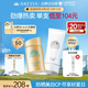 安熱沙（Anessa）小金瓶防曬乳60mL+美白清透防曬啫喱90g高倍防曬防水防汗七夕禮物