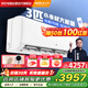奧克斯（AUX）空調(diào)3匹掛機(jī)新一級能效國家補(bǔ)貼 省電節(jié)能變頻冷暖  商居兩用空調(diào)KFR-72GW/BpR3ZAQK(B1)