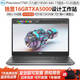 戴爾Precision 5550 7530 3551 7750 7760 7730二手筆記本電腦 7760 i7-64G-A5000-16G-旗艦版