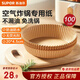 蘇泊爾（SUPOR）空氣炸鍋專用紙烤箱專用硅油紙烘焙紙食品級油紙托不粘烤盤吸油墊 大號 20CM*4.5CM*100張