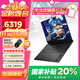 惠普（HP）暗影精靈11 2025 16英寸電競游戲本筆記本電腦【超級補貼20%】 i7-14650HX/RTX5060/16G/1T 2.5K 240Hz 16:10 電競屏