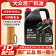 大眾一汽大眾原廠機(jī)油智潤(rùn)全合成邁騰速騰捷達(dá)寶來高爾夫CC探岳攬境 0W-20高端全合成6L VW50800認(rèn)證 藍(lán)油
