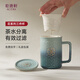 乾唐軒活瓷花系列 馬克杯帶蓋茶水分離杯陶瓷杯女生高顏值送人禮物女 薄荷綠孔雀綠漸層+手工描金460ml