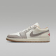 耐克男鞋Air Jordan 1 AJ1低幫復古休閑板鞋籃球鞋 553558-169 41